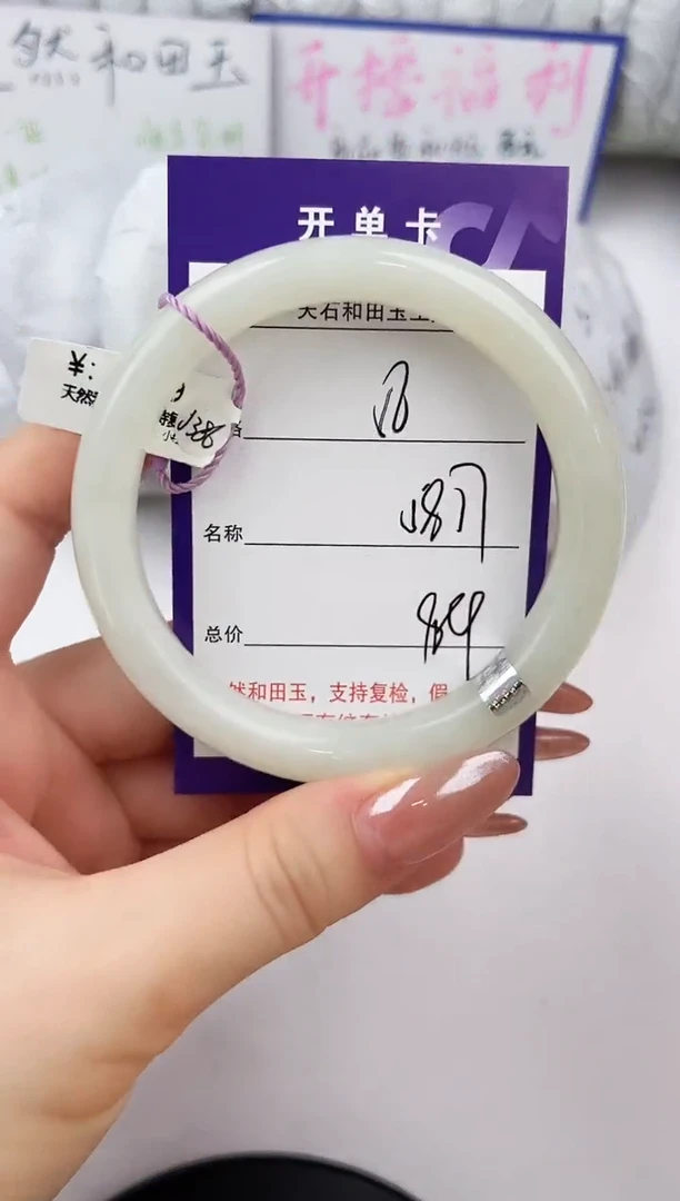 未镶嵌手镯和田玉56颜色微差无瑕疵