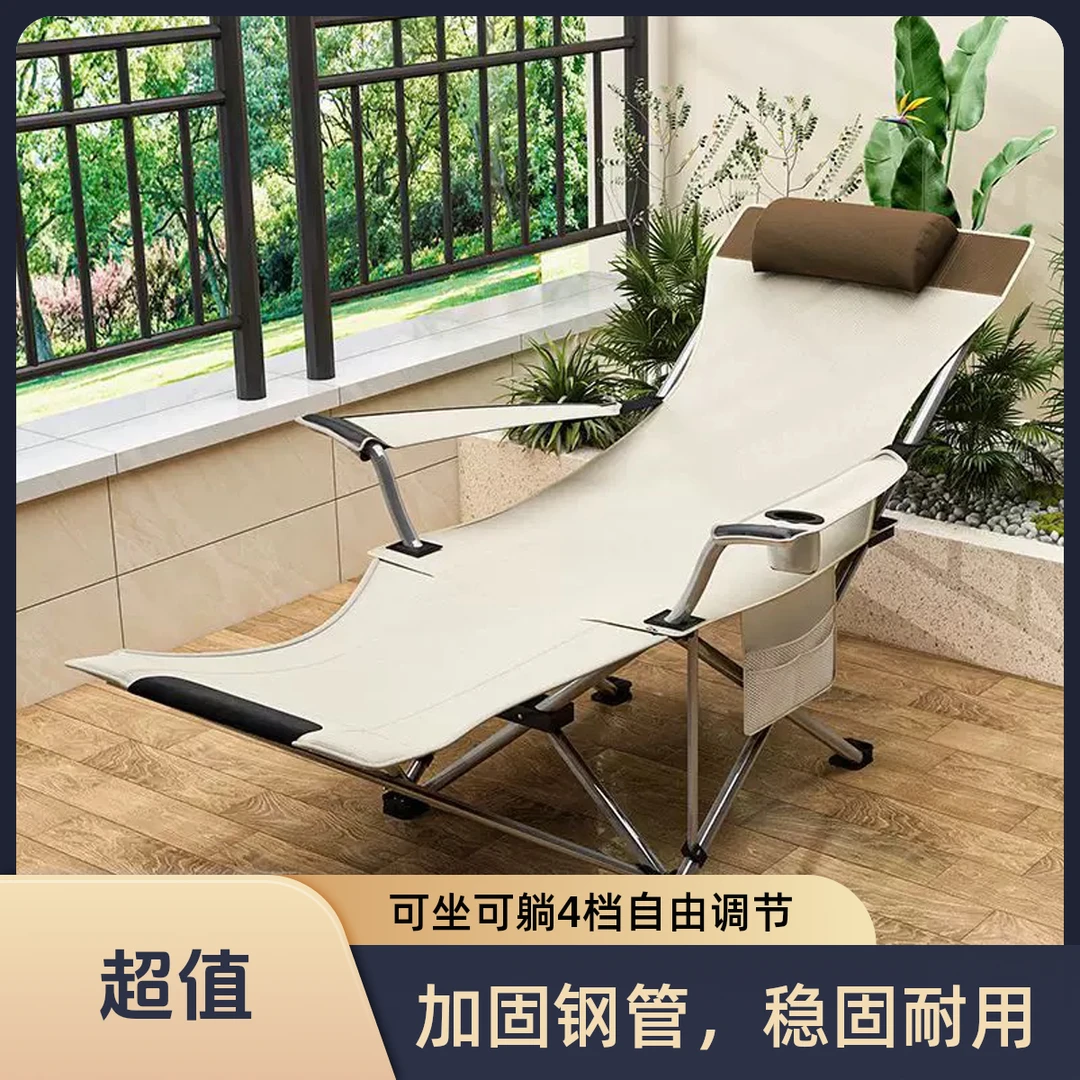 户外休闲折叠躺椅露营午睡春游4档调节可坐可靠可躺休闲简约躺椅
