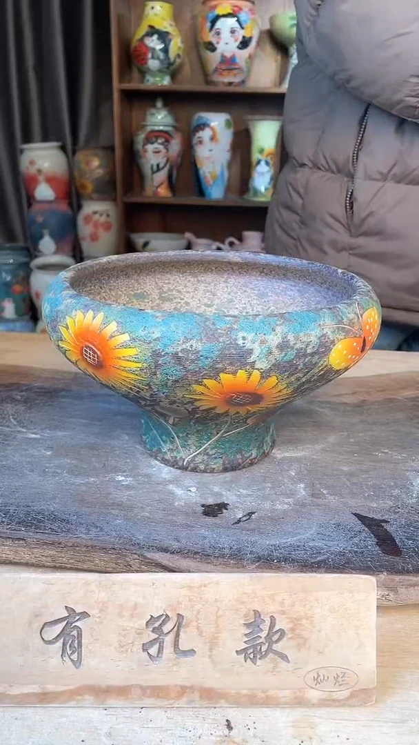 【闪购商品】摆件11-223口20高13  一个