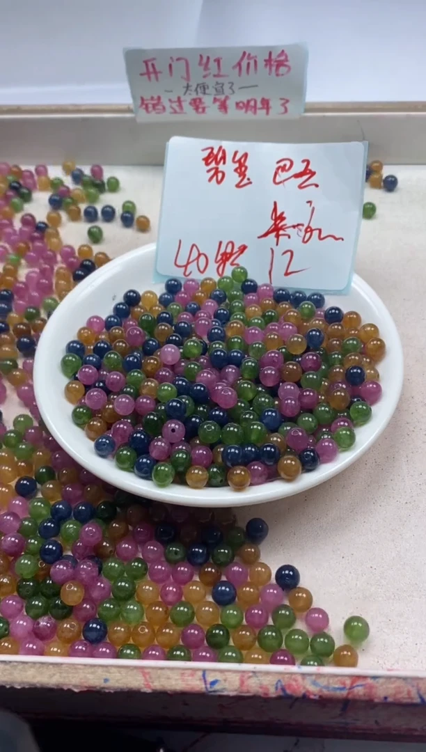 【闪购商品】碧玺颈饰未镶嵌w20碧玺6mm*40颗