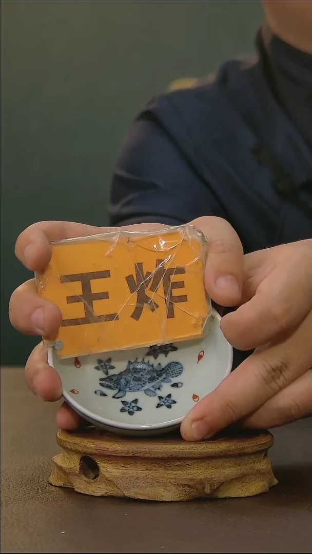 景德镇手工小客杯一个1