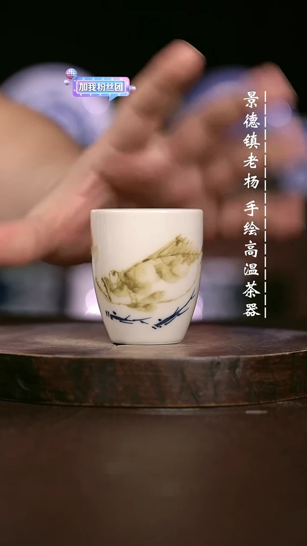 微瑕福利 现代瓷