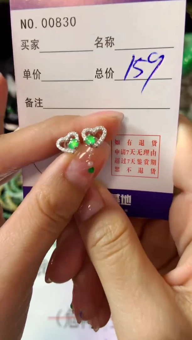 【闪购商品】翡翠耳饰银S925镶嵌多样性发一