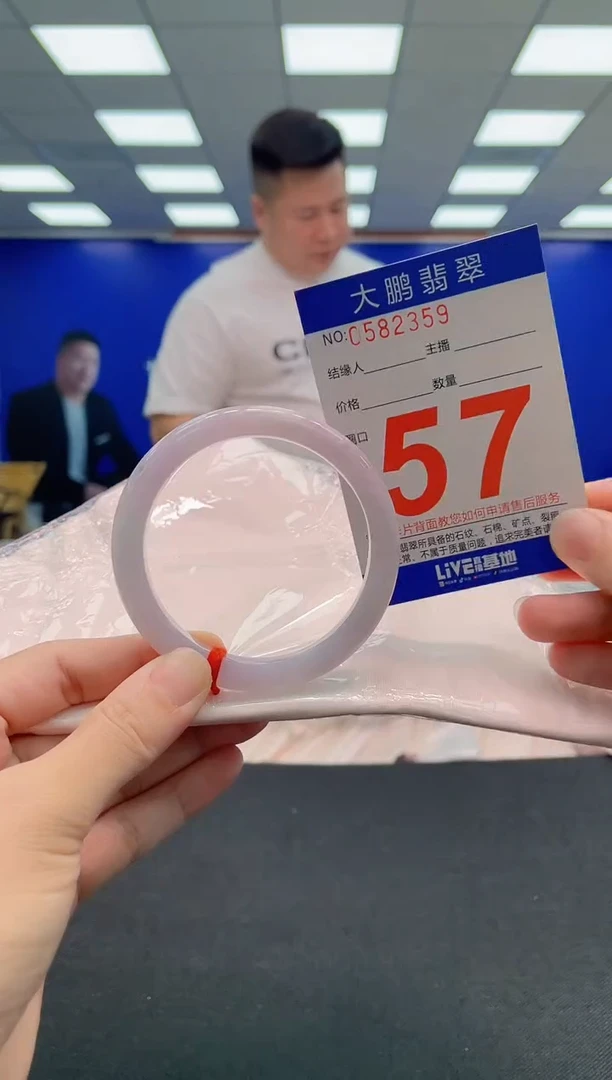 翡翠手镯未镶嵌AAAAAAAAA