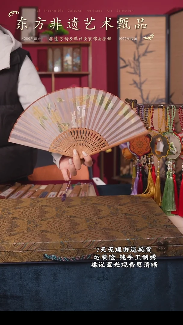 刺绣95非遗纯手工苏绣折扇