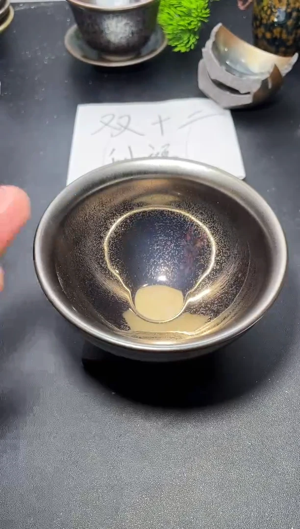 茶盏88叶紫建盏