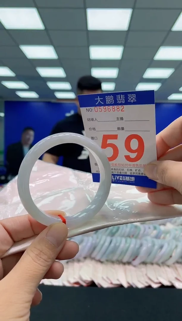 未镶嵌手镯翡翠AAAAAAAAA