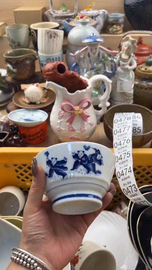 470默认微瑕，满20元包邮