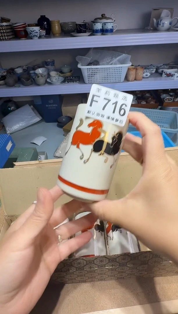 瓷片?*儿茉莉甄选一号商品716