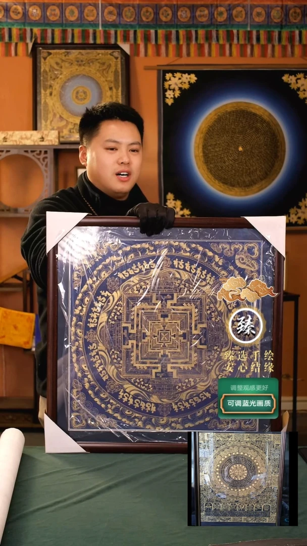 【闪购商品】卷轴画纯手绘蓝金坛城带装裱