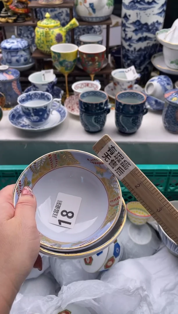 【闪购商品】瓷片宜品陶瓷感谢支持