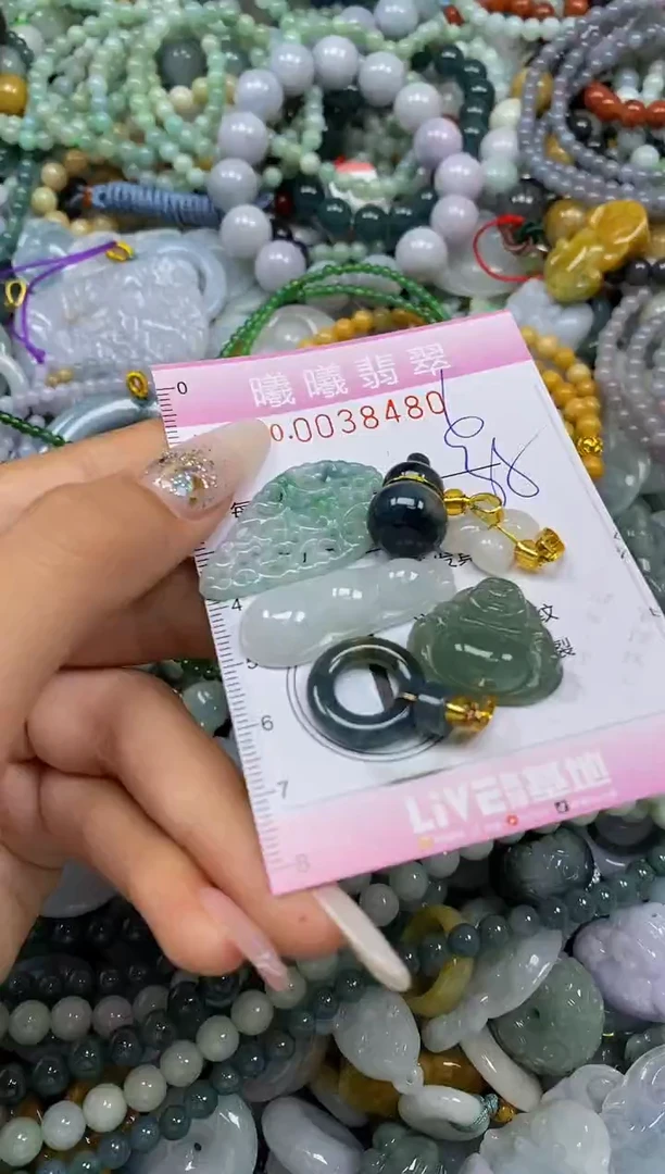颈饰未镶嵌翡翠闪购0038480