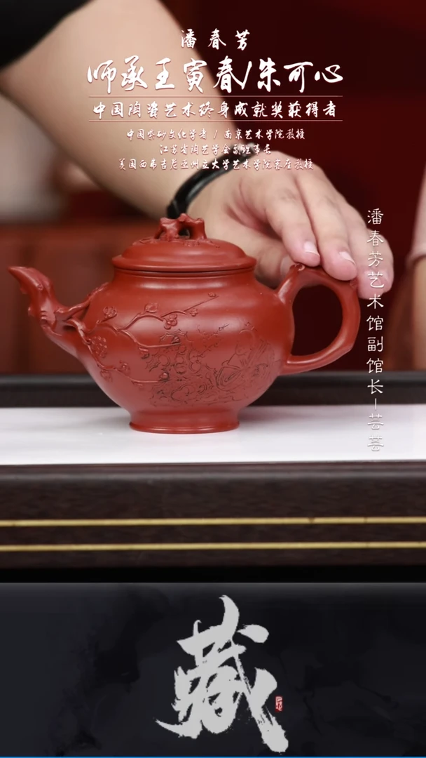 茶壶紫砂黄龙山原矿紫砂壶44