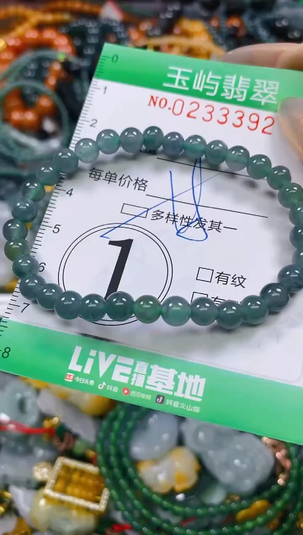 颈饰未镶嵌翡翠闪购0233392