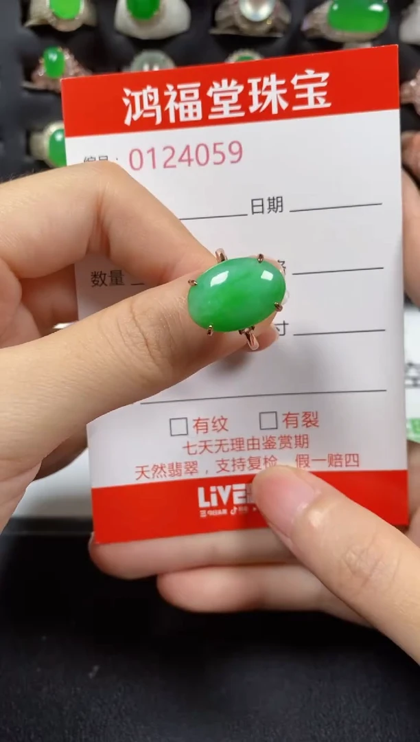 银S925镶嵌戒指翡翠4059