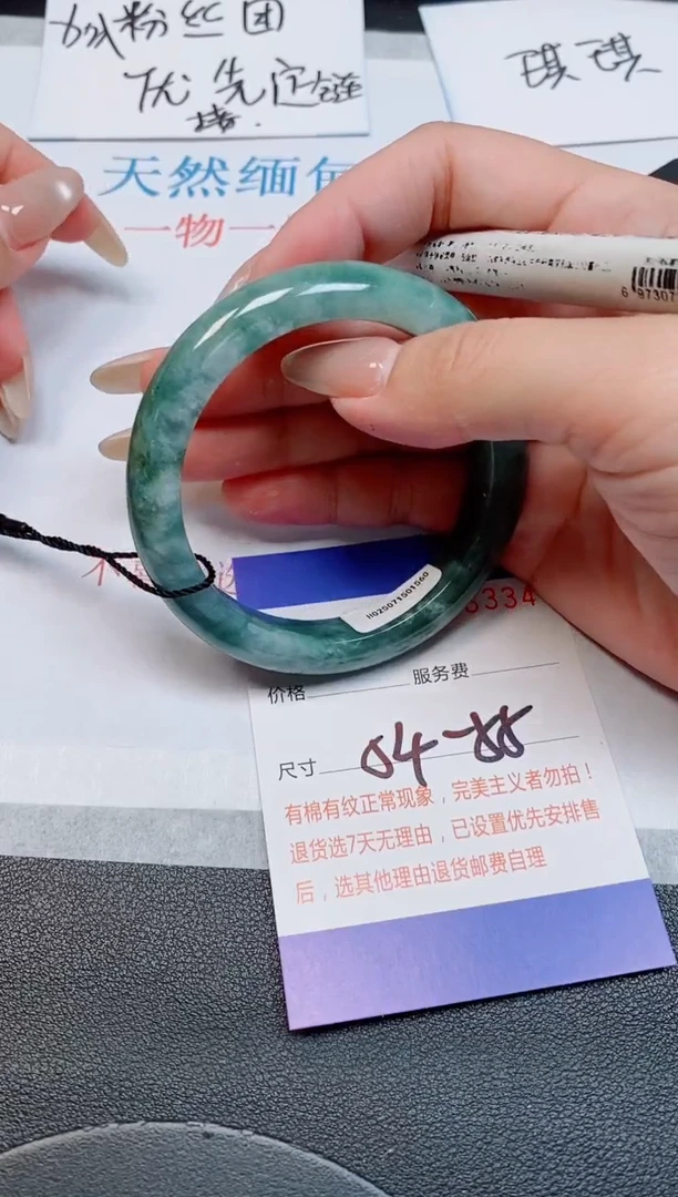 未镶嵌手镯翡翠天然缅甸翡翠166334