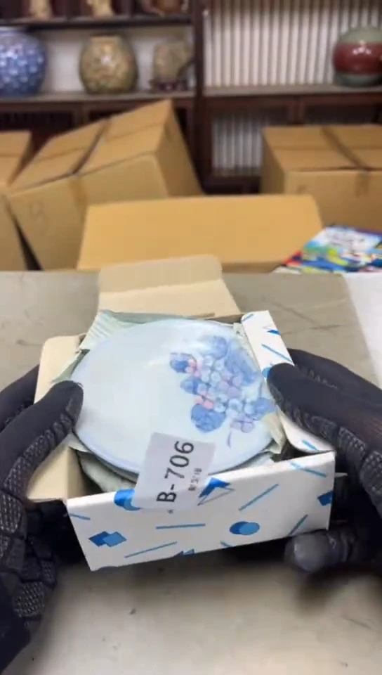 瓷片706四单聚宝缘海淘精选