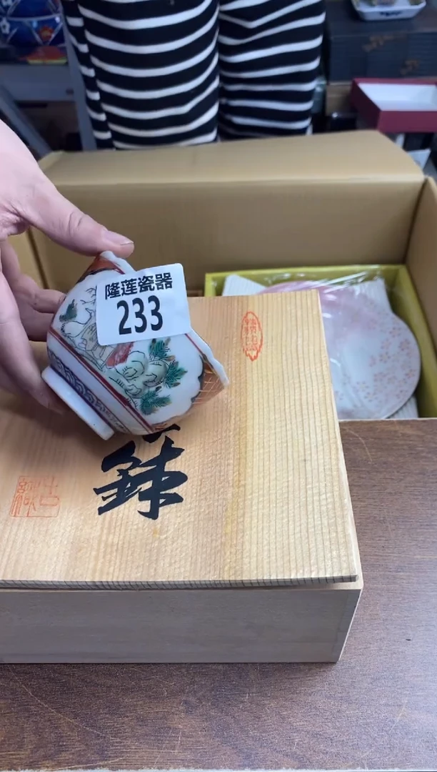 【闪购商品】瓷片隆莲瓷器欢迎大家