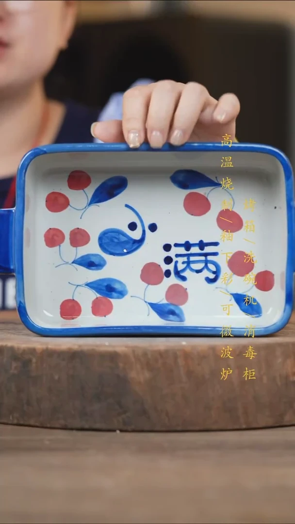 瓷片景德镇高温釉下彩（食品级）