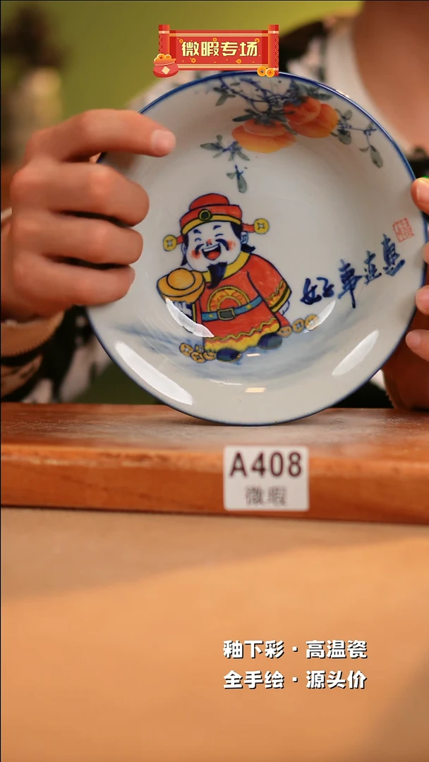 【闪购商品】其他WA408陶然集器瓷器