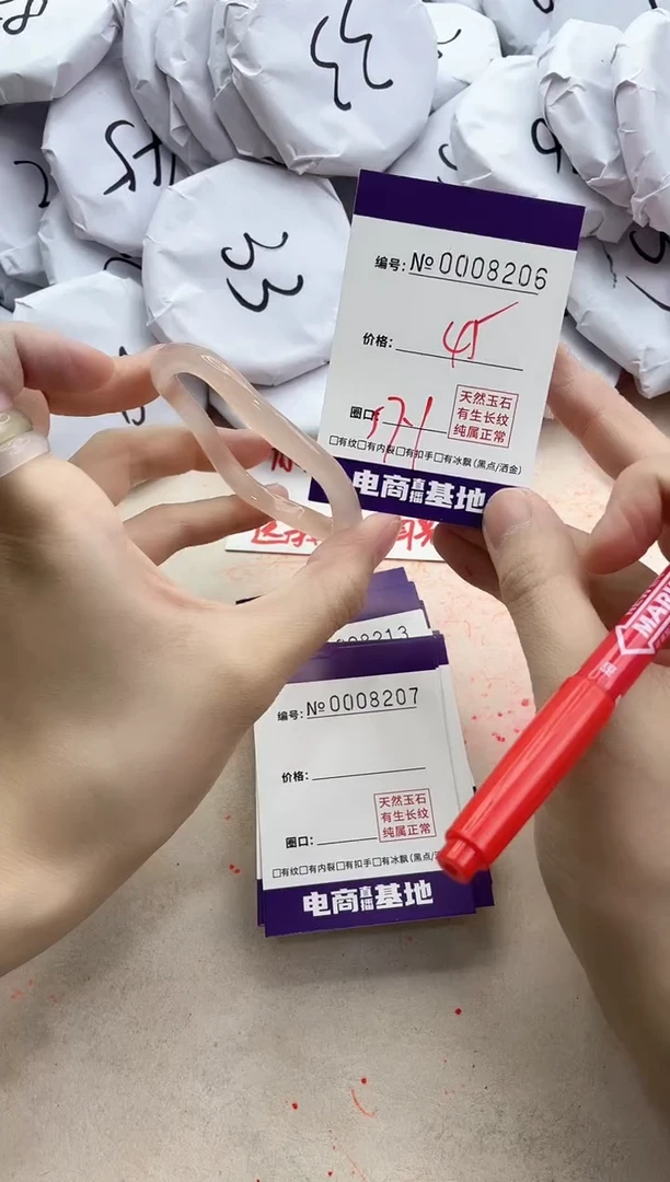 【闪购商品】玛瑙/玉髓手镯未镶嵌8206