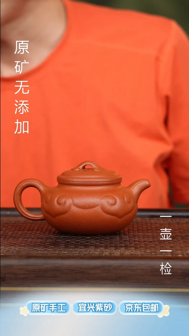 茶壶紫砂宜兴原矿无添加紫砂壶