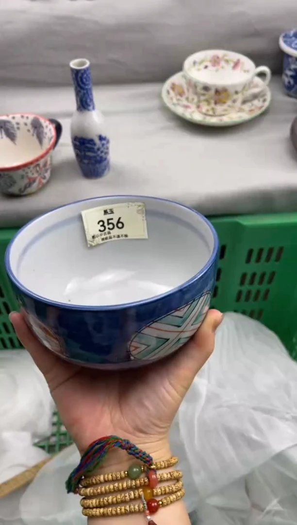 茗****》店 闪购类型 定向 茗器工坊《