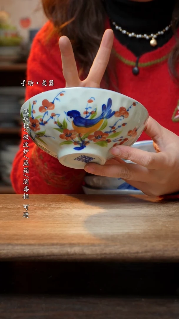 【闪购商品】陶瓷景德镇高温釉下彩手绘陶瓷碗