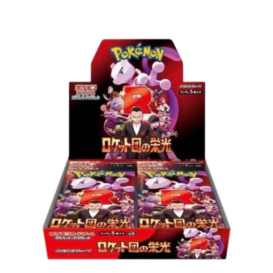 【福皮拆卡】日版宝可梦火箭队的荣耀SV10【平拆】