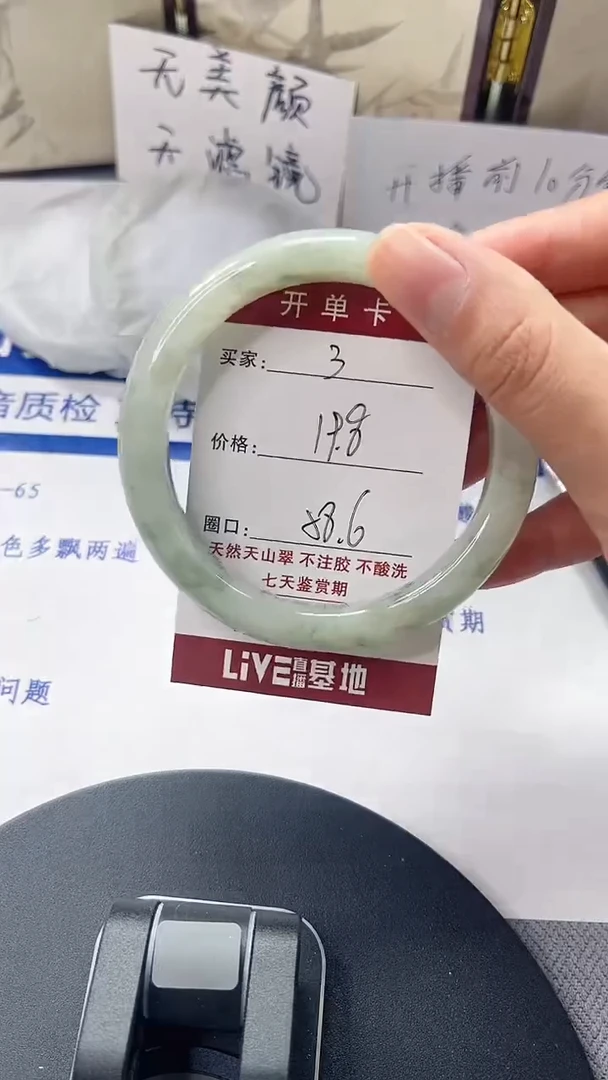 未镶嵌手镯石英质玉03-57/58