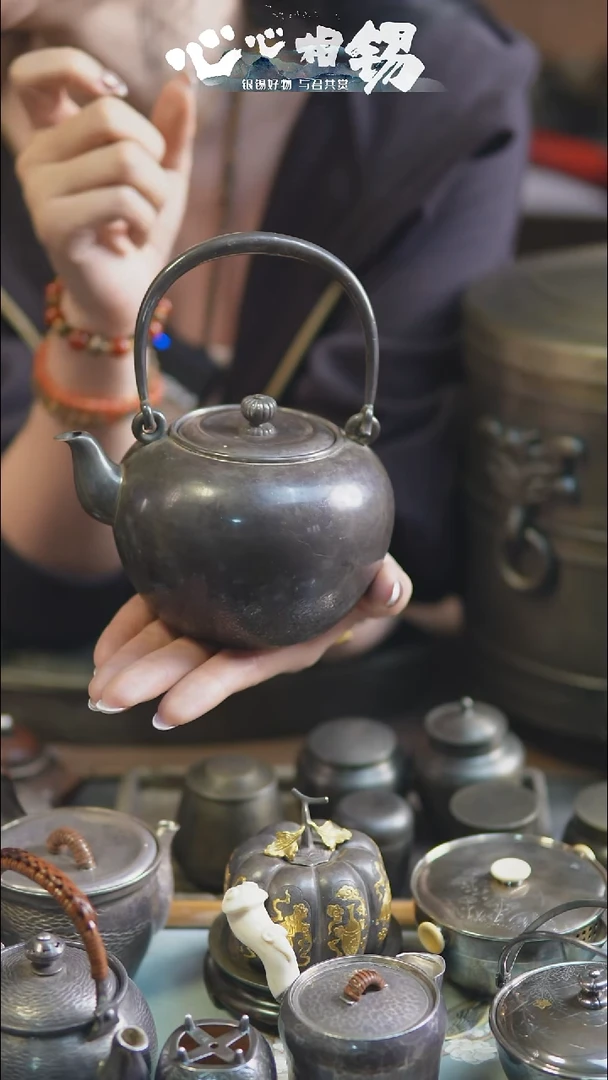 心心相锡心心相锡烧水壶