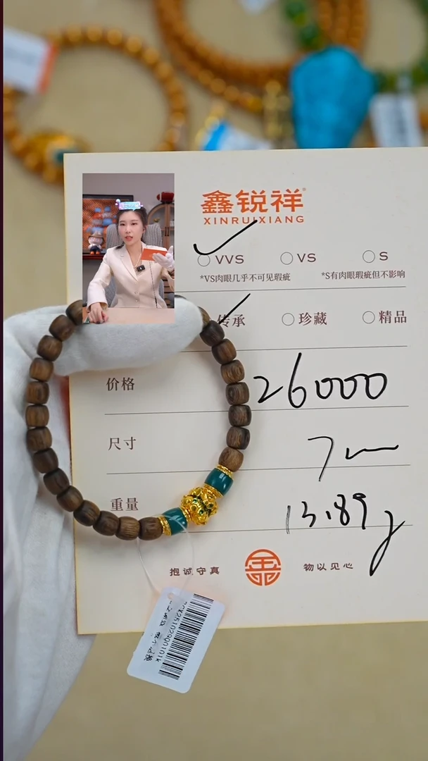 沉香手串J****n沉香沉香