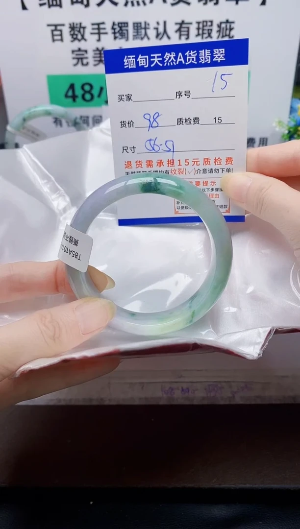 未镶嵌手镯翡翠15缅甸天然A货翡翠有瑕疵需包容，完美主义慎拍