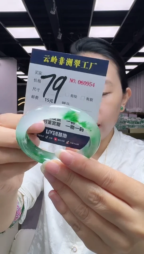 未镶嵌手镯石英质玉口径53.5-8.8-12.5