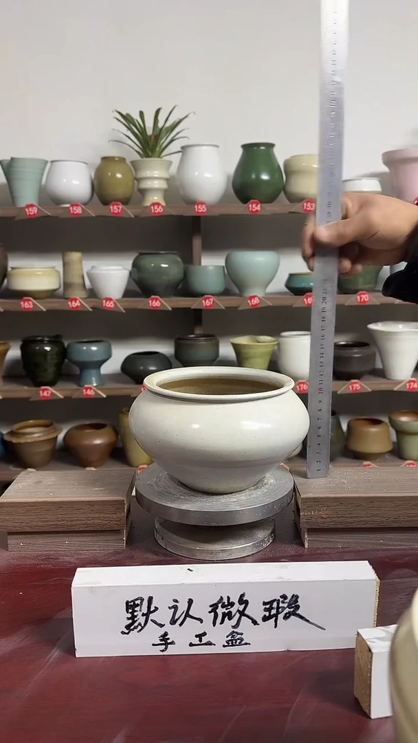 【闪购商品】陶瓷16-高12口14瑕