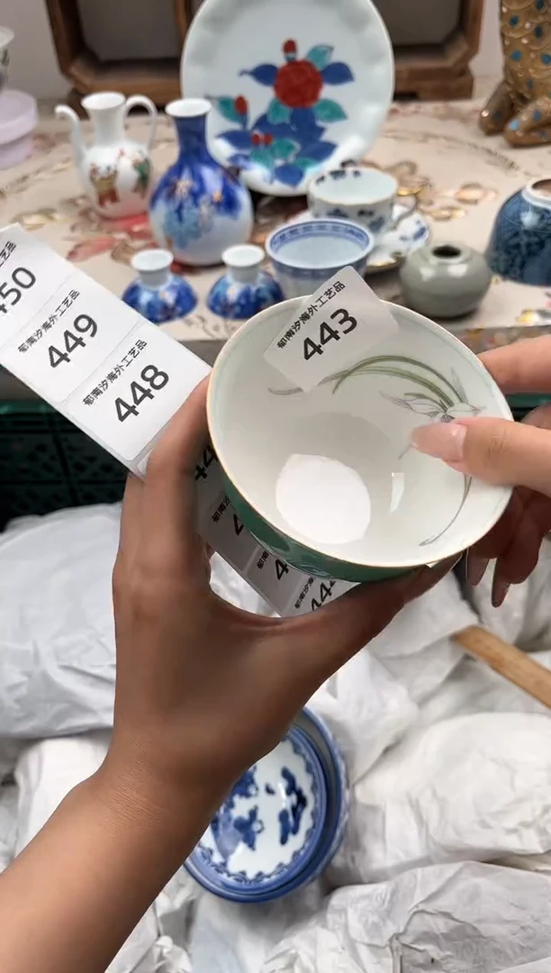 瓷片轰*U         443