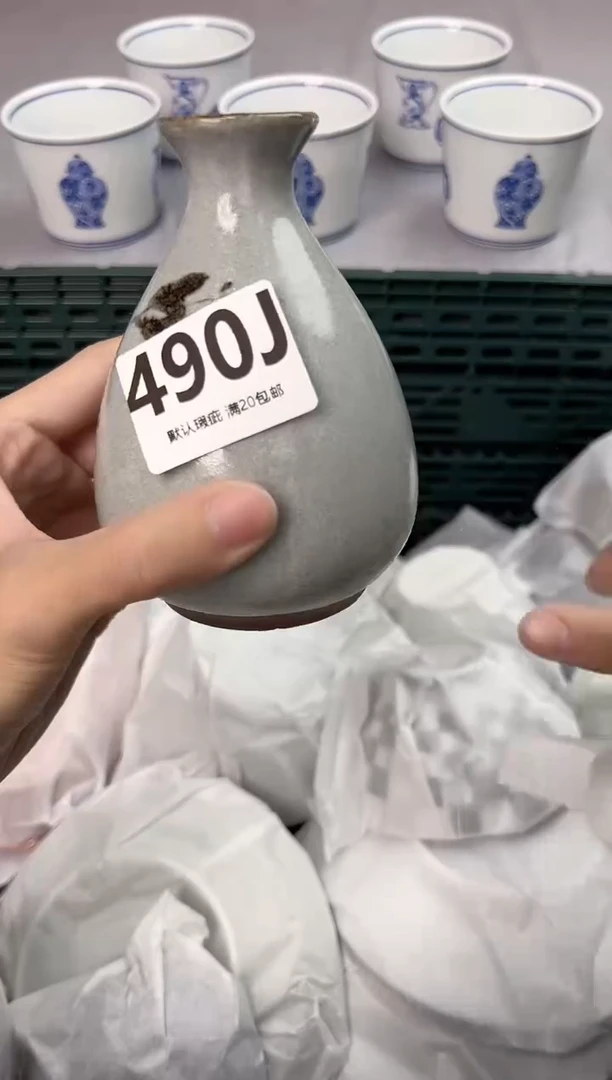 【闪购商品】碗490J瓷器瓷器瓷器瓷器