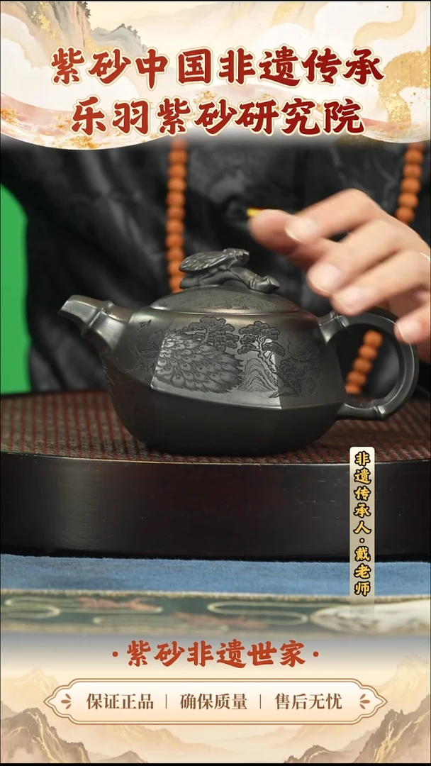 茶壶紫砂188.00188.00