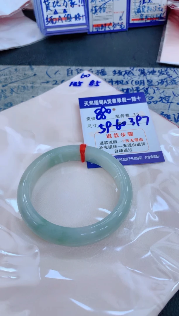未镶嵌手镯翡翠11111