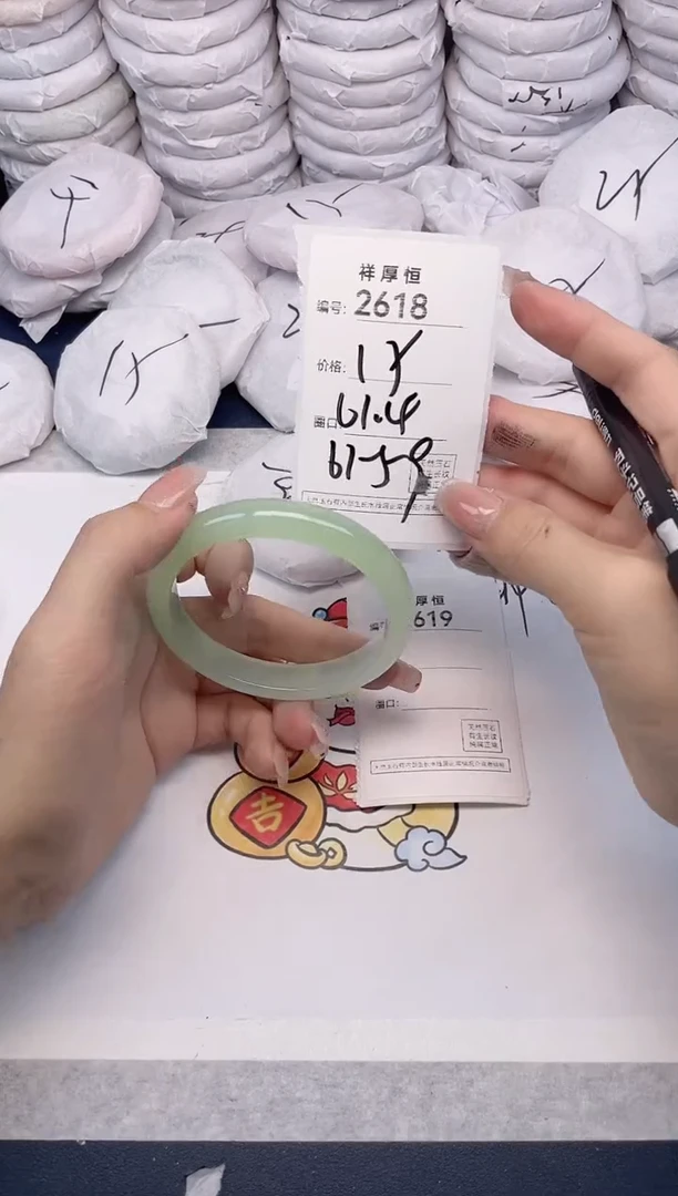 玛瑙/玉髓手镯未镶嵌2618