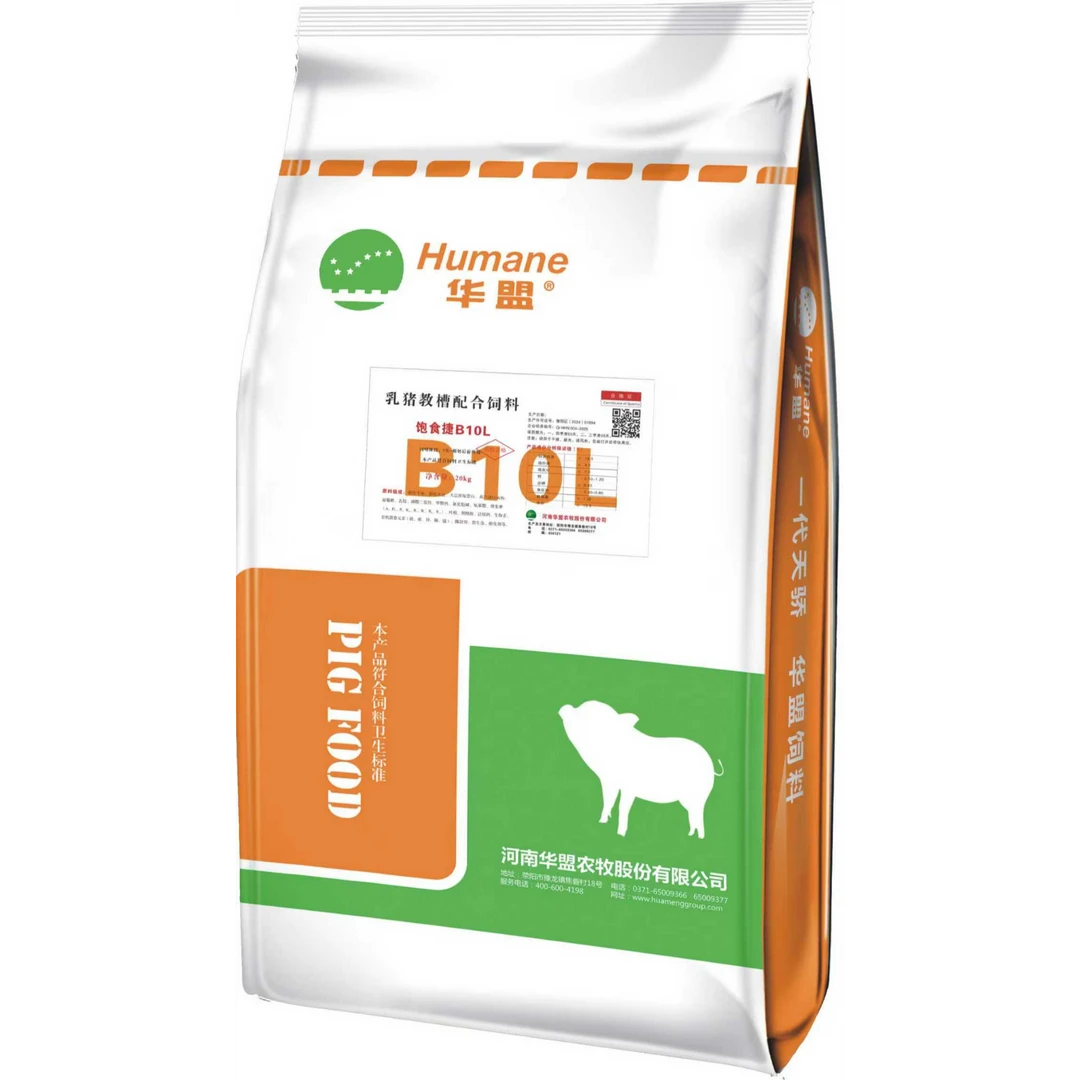 乳猪教槽颗粒配合饲料高营养健肠道适口性好不拉稀皮红毛亮
