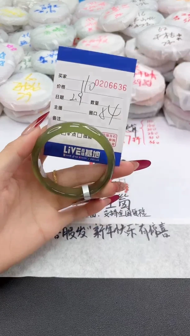 【闪购商品】玛瑙/玉髓手镯未镶嵌6636