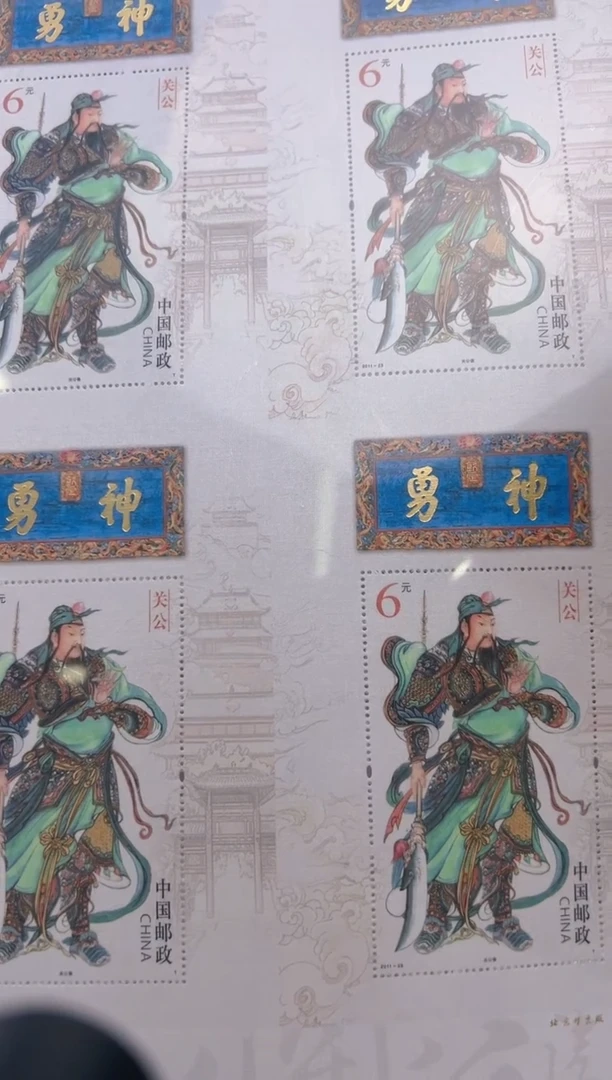 【闪购商品】神勇关公四连体 封装