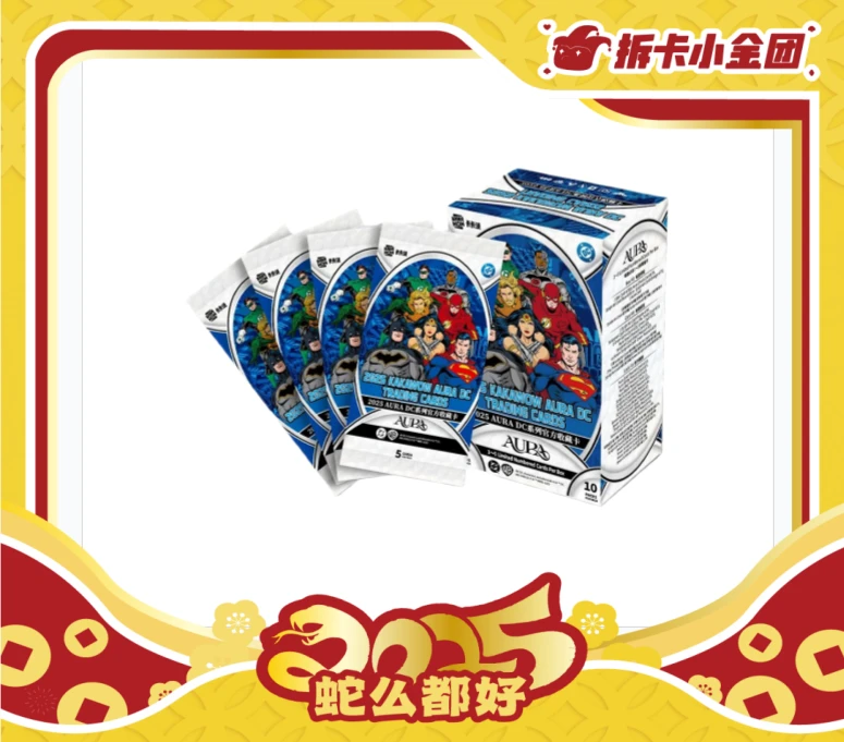 KAKAWOW AURA DC 收藏卡  （拆盒）