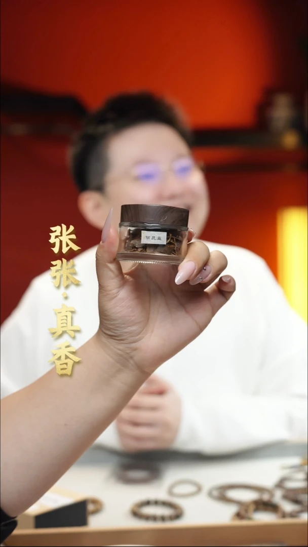 沉香碎屑沉香海南莺歌绿棋切片5g