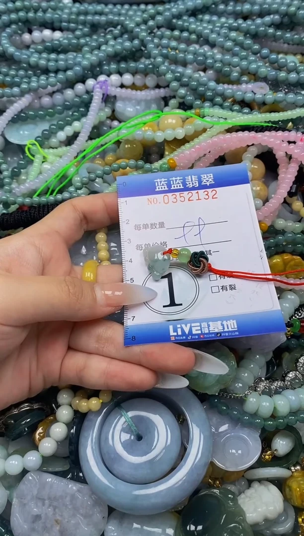 颈饰未镶嵌翡翠闪购0352132