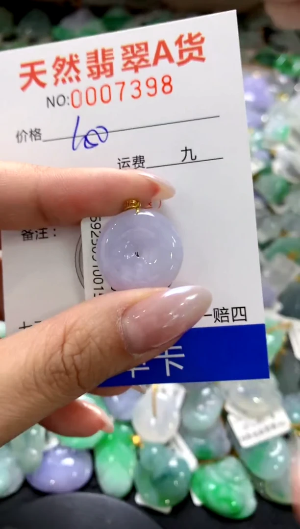 颈饰18K金镶嵌翡翠1111111111111111