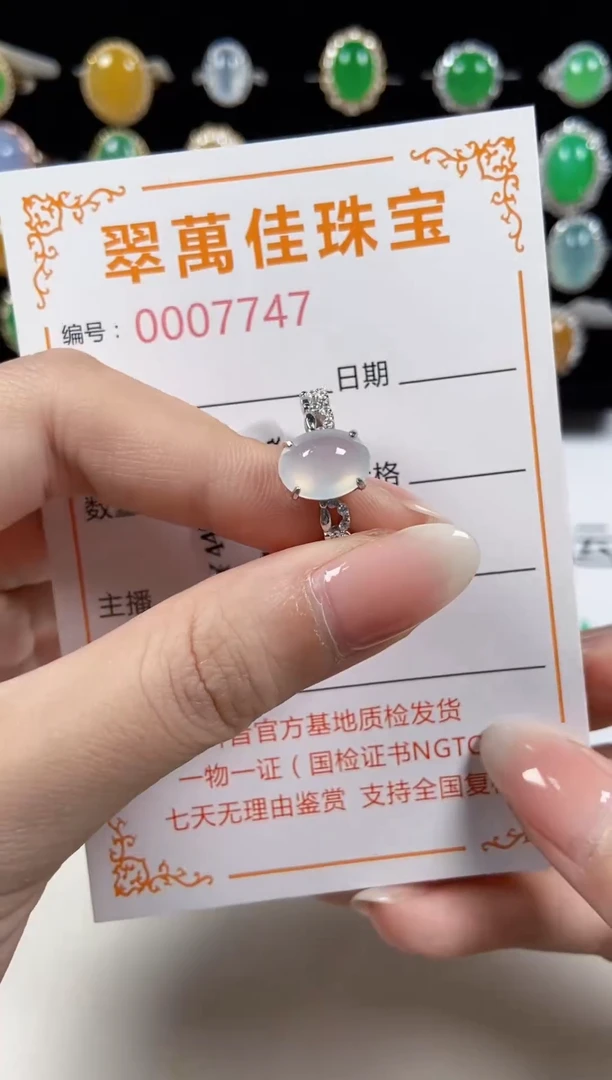 翡翠戒指银S925镶嵌7747