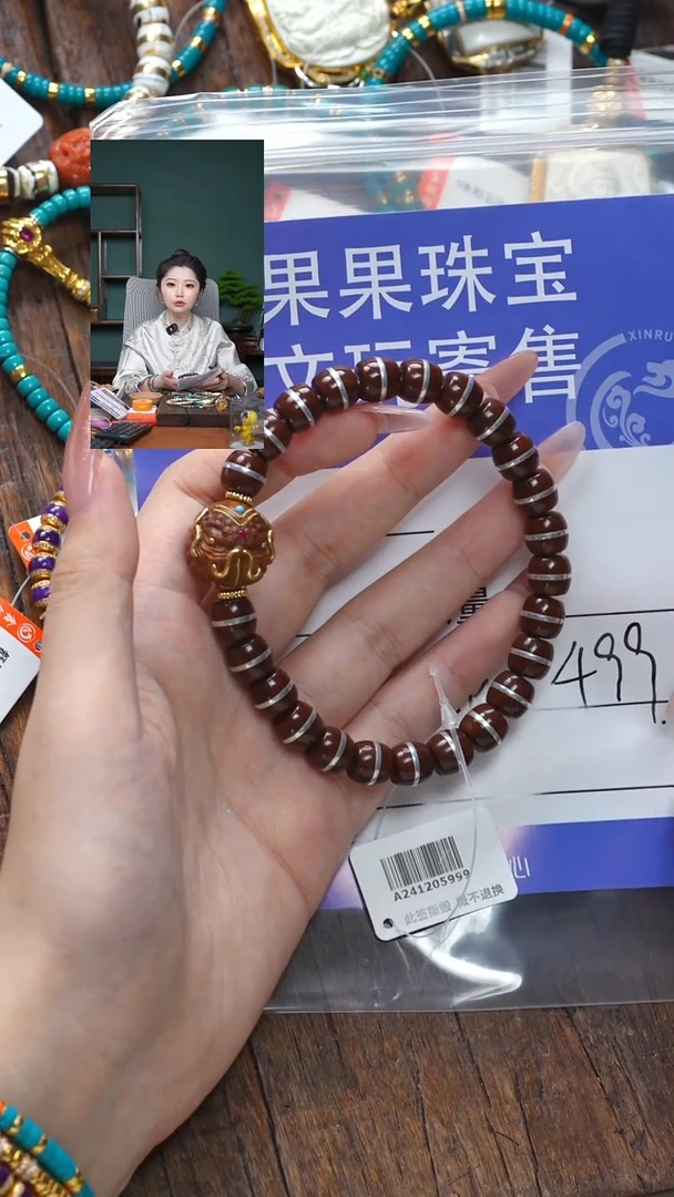 【闪购商品】紫金鼠吊坠紫金鼠