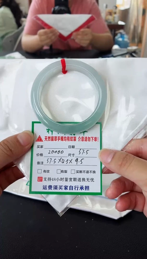 未镶嵌手镯翡翠翡翠手镯72